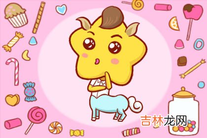 ?90马和93鸡的婚姻如何