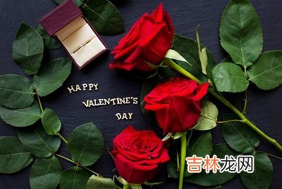 肖龙的人2月14日情人节命运是什么样的?