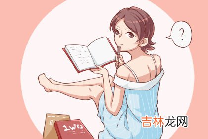 测他的感情会不会给除你以外的人