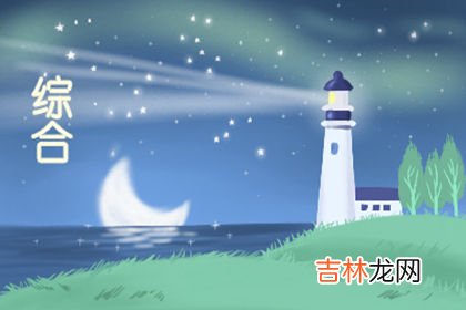 测2021年你最大的烦恼会来自哪里