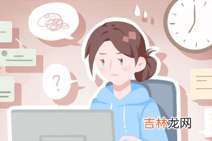 测在职场中你会不会被人冤枉