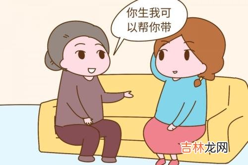 如何委婉拒绝婆婆带孩子 委婉拒绝婆婆带孩子怎么说