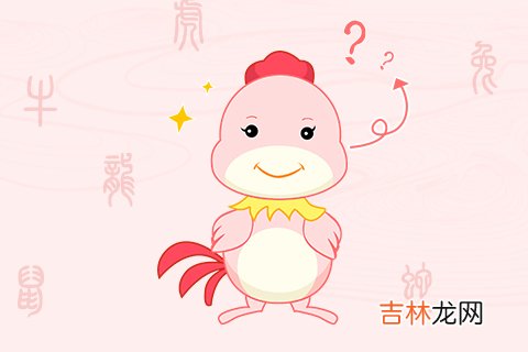 属鸡男和属狗女的适合做夫妻吗