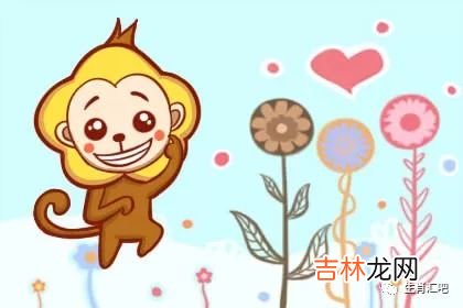 男91属羊女92属猴配吗