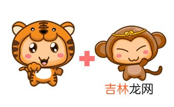 男91属羊女92属猴配吗