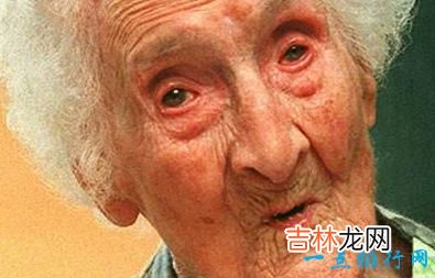 有记录的 寿命最长的人 活了122岁