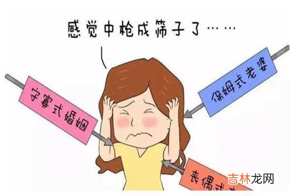 什么是守寡式婚姻 守寡式婚姻怎么解决