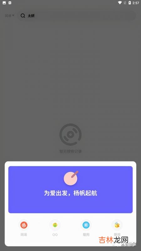 免费下载音乐哪个网站好 免费下载音乐app哪个好