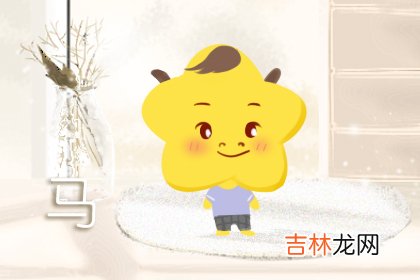 87属兔和88属龙不合吗