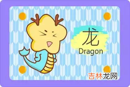 87属兔和88属龙不合吗