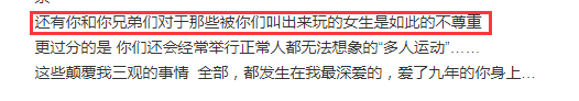 星八卦|深扒罗志祥,揭露渣男本色
