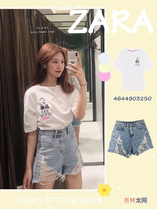 zara衣服最佳搭配推荐