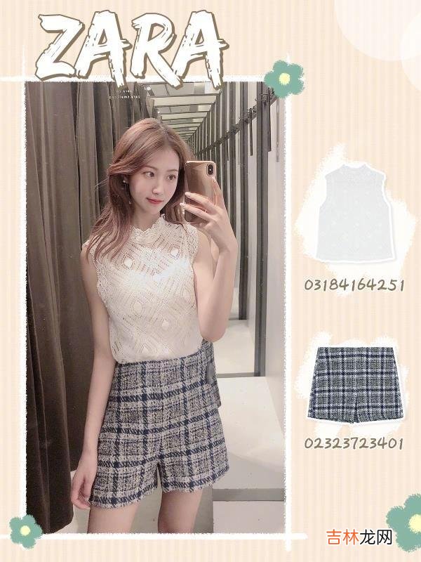 zara衣服最佳搭配推荐