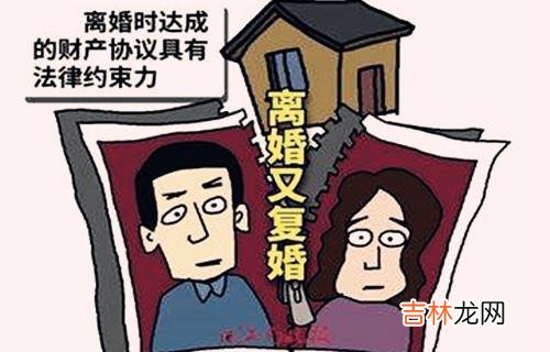 为什么有人离婚后复婚 离婚后复婚是因为还爱吗？