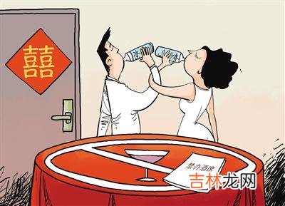 复婚需要办酒吗？ 复婚办酒丢人吗？