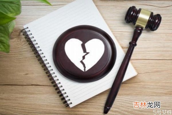 想离婚要思考什么 离婚真的简单吗？