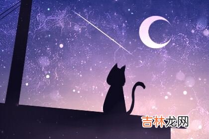 6月9日双星伴月 什麽时间 意义