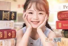 2020庚子年农历八月十九日出生的女孩如何起名？