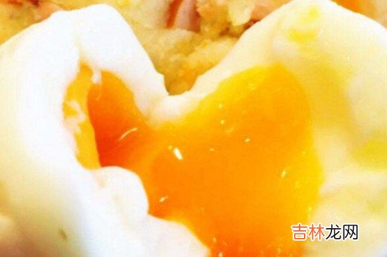 流心蛋吃了有什么危害