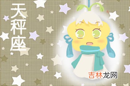 百变女巫最新一週运势6.8-6.14
