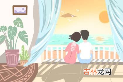 八字流年婚姻怎么看 桃花运很好