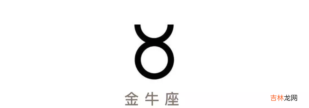 五月份十二星座月运势