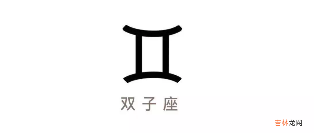 五月份十二星座月运势