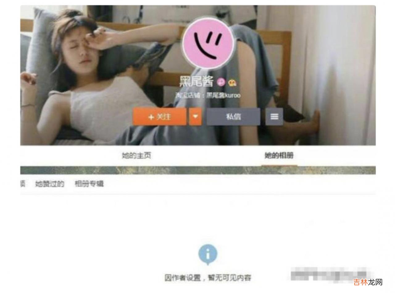 李诞和黑尾酱的婚姻 李诞黑尾酱确认离婚