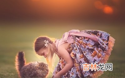 2020年农历八月二十九日出生的女孩如何起名？