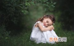 2020年农历八月二十九日出生的女孩如何起名？