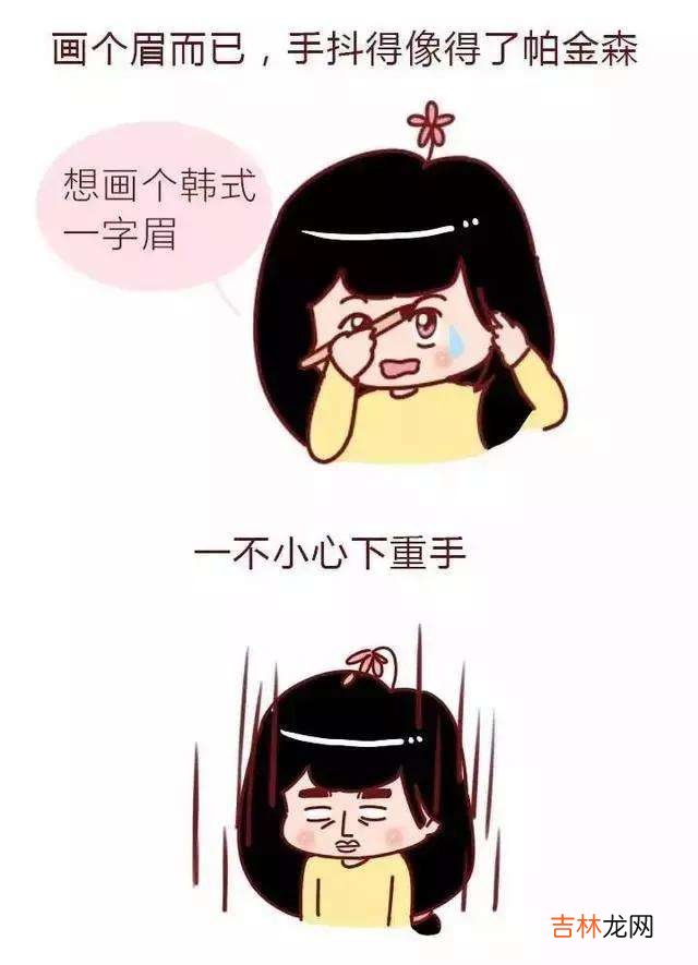 简单的入门化妆技巧 不会化妆怎么办