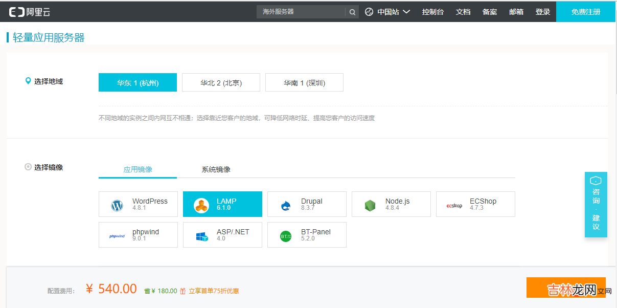 如何创建自己的网页