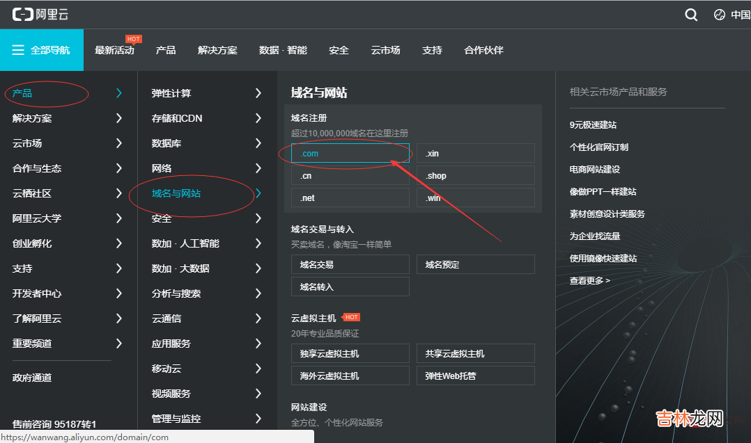 如何创建自己的网页