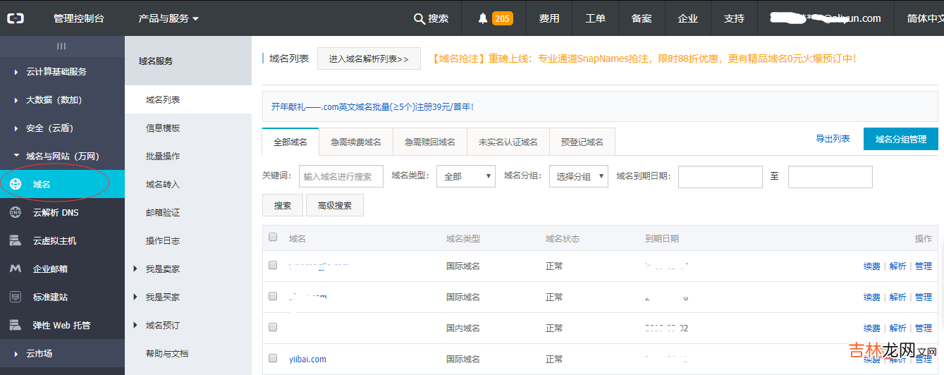 如何创建自己的网页