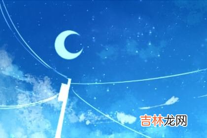 星座知识 日食有哪三种月食有哪两种