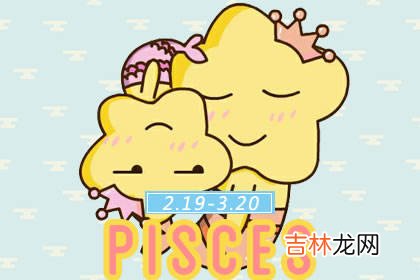 新鲜感退却这些星座就会现在分手