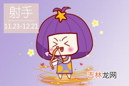 靠爱情获取生存资源的星座女