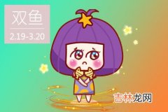 靠爱情获取生存资源的星座女