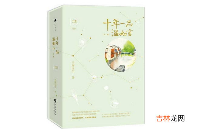 十大虐男主的言情完结小说 虐男主的高质量小说推荐