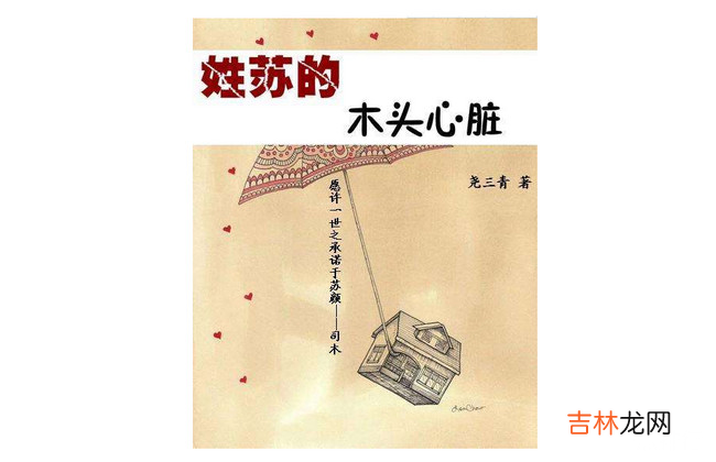 十大虐男主的言情完结小说 虐男主的高质量小说推荐