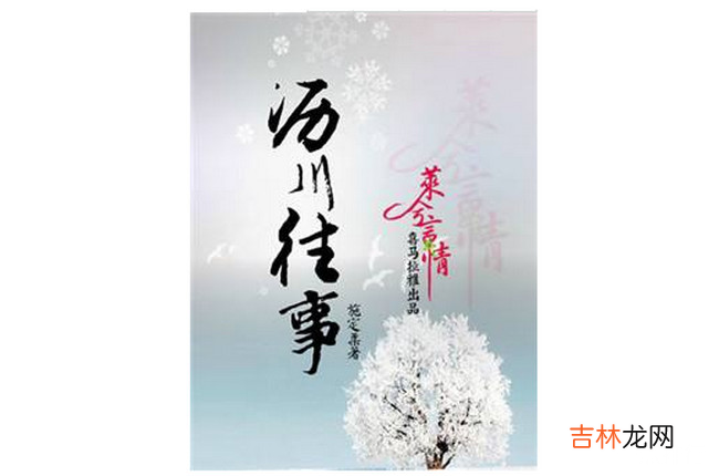 十大虐男主的言情完结小说 虐男主的高质量小说推荐