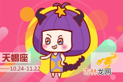 第六感準到能当测谎仪的星座