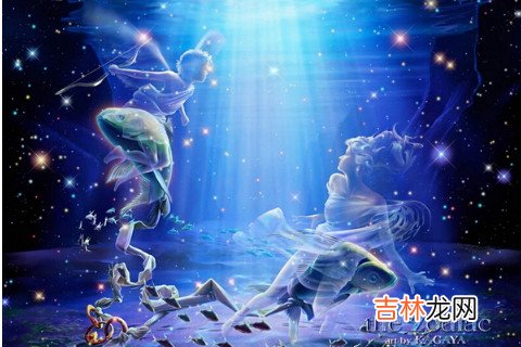 双鱼座女生脱单攻略