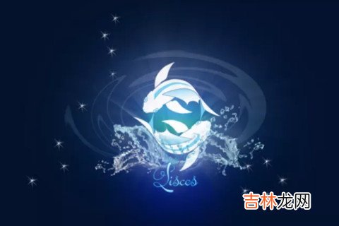 如何追求双鱼座女生 追求双鱼女的绝招