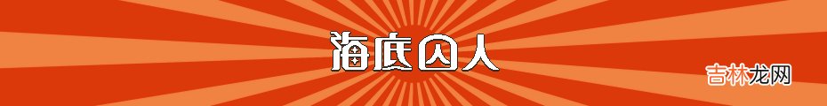 白魔是什么梗