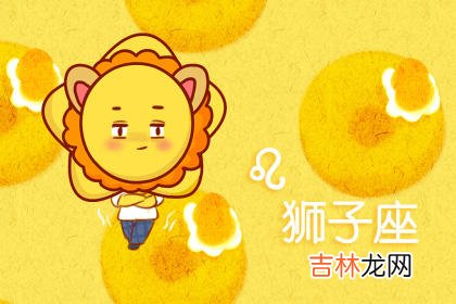 苏珊米勒 12星座主动找你聊天是因为喜欢你吗