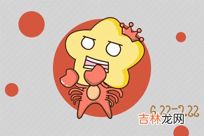 总是把决定权交到别人手里的星座