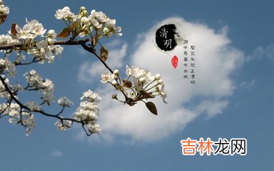 清明节生孩子吉利吗？属虎的清明节出生命运怎么样？