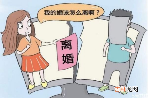 离婚我们要考虑什么 离婚需要考虑孩子吗?