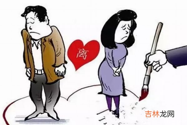 离婚我们要考虑什么 离婚需要考虑孩子吗？